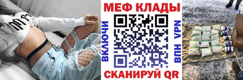 Купить СК  Канабис  Кокаин  АМФ  ГАШ  Меф мяу мяу  Лабытнанги