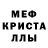 АМФЕТАМИН Розовый Queen Kye