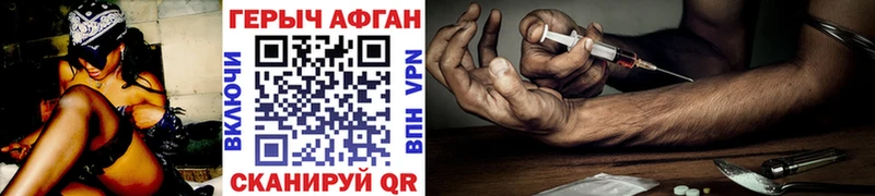 Героин гречка  Купить закладки  Лабытнанги 