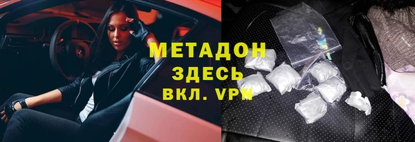 гашик Балабаново