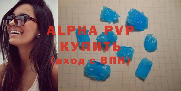гашик Балабаново