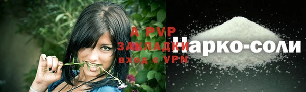 гашик Балабаново