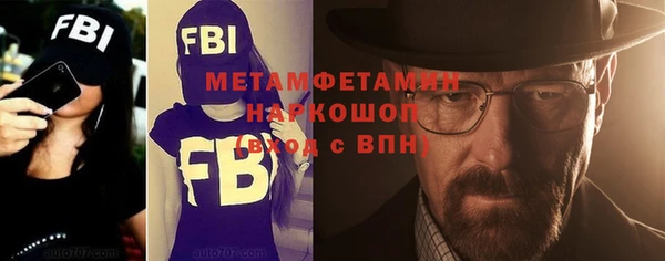 гашик Балабаново