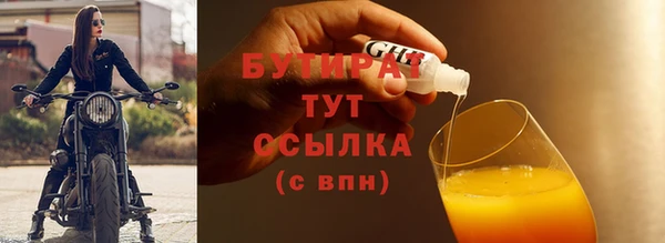 гашик Балабаново