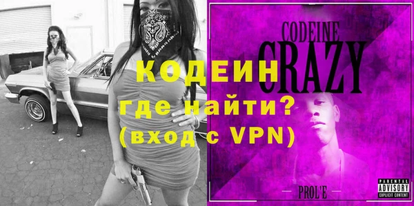 прущие грибы Балахна