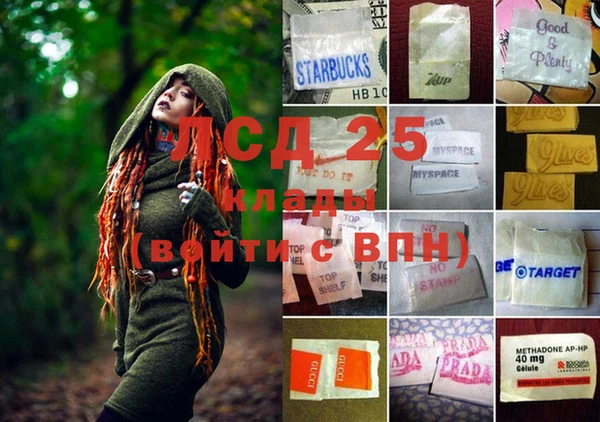марки lsd Баксан