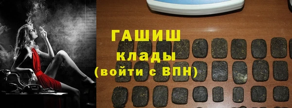 гашик Балабаново