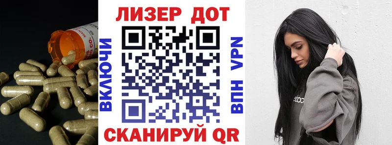 ЛСД экстази кислота Купить Лабытнанги