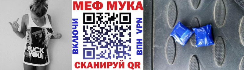 МЕФ mephedrone  Лабытнанги 