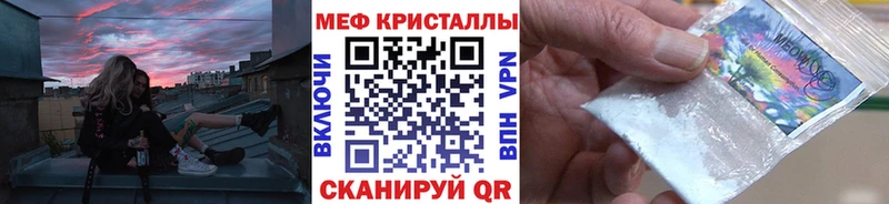 Мефедрон  Лабытнанги
