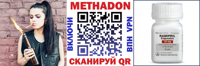 Купить закладки  Лабытнанги  Метадон VHQ 