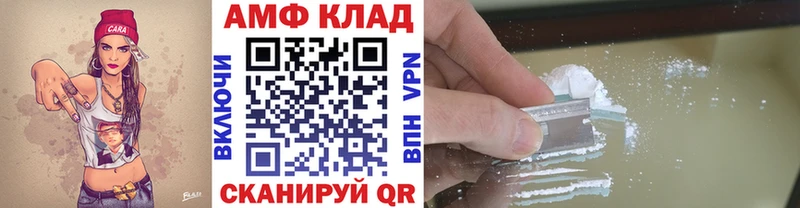 Купить Лабытнанги МЕТАМФЕТАМИН Декстрометамфетамин 99.9%