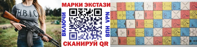 Марки NBOMe 1,5мг  Купить  Лабытнанги 